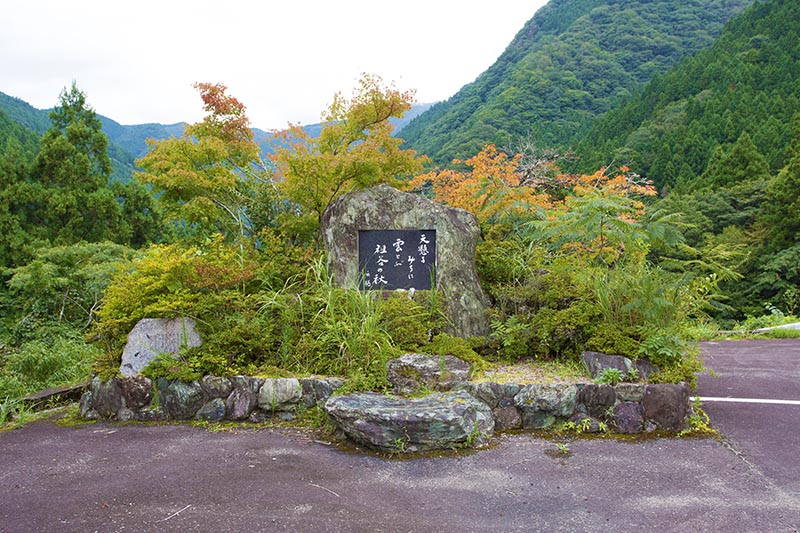 祖谷の楽しみ方